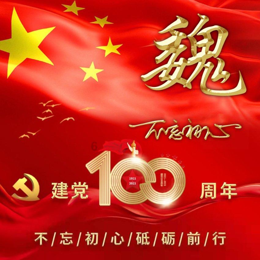 爱丽化妆教程