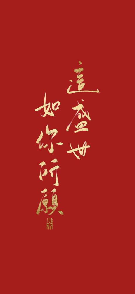 工作以后不给家里打钱算不孝吗？游戏画面
