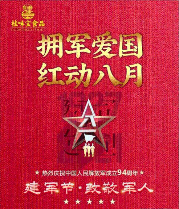 Relevo:俱乐部和更衣室都不理解安切洛蒂对门将的轮换