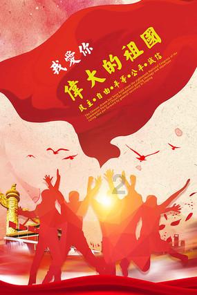 1月20日开始事业蒸蒸日上，横财进门，抢先一步获得成功的生肖