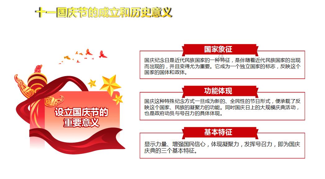 极限摩托大挑战选关版