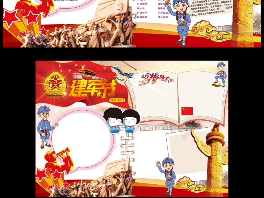 公路坦克战