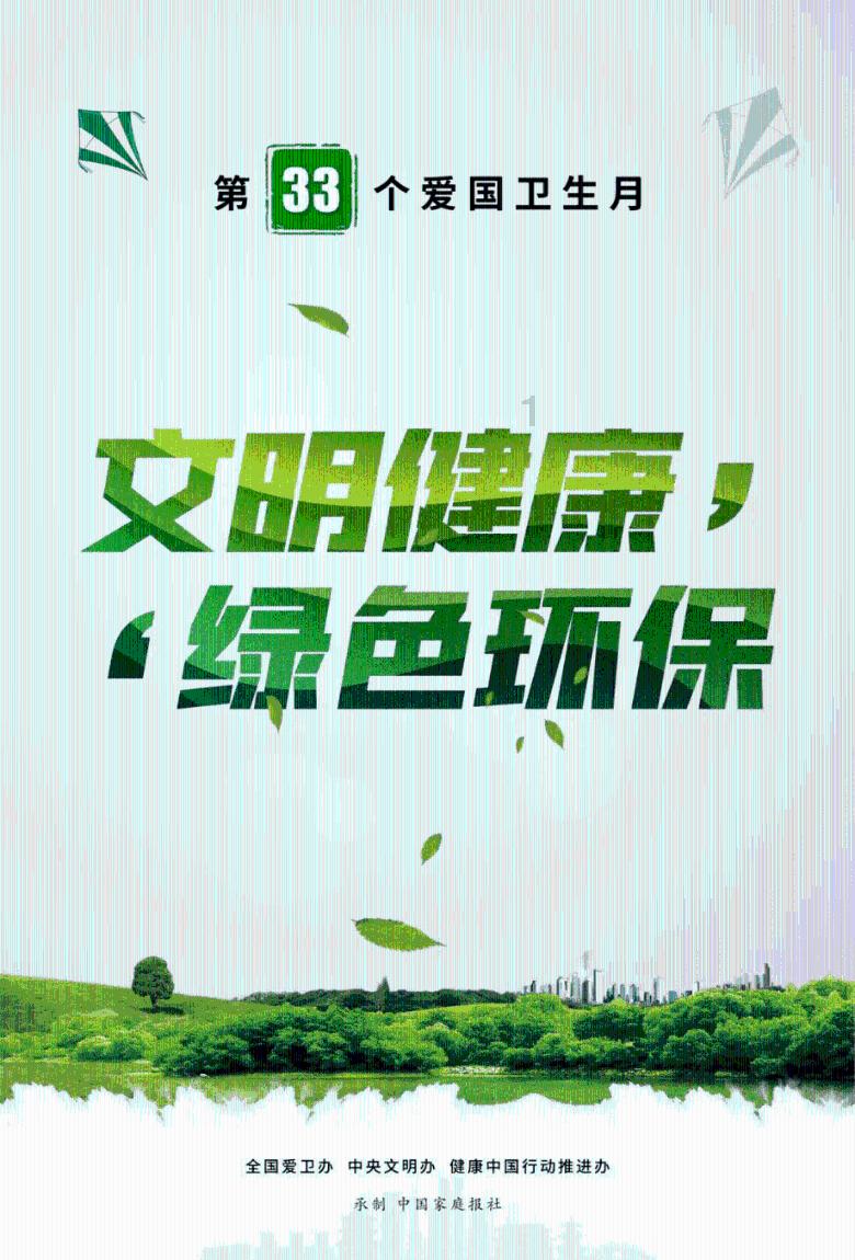 伊卡洛斯之子
