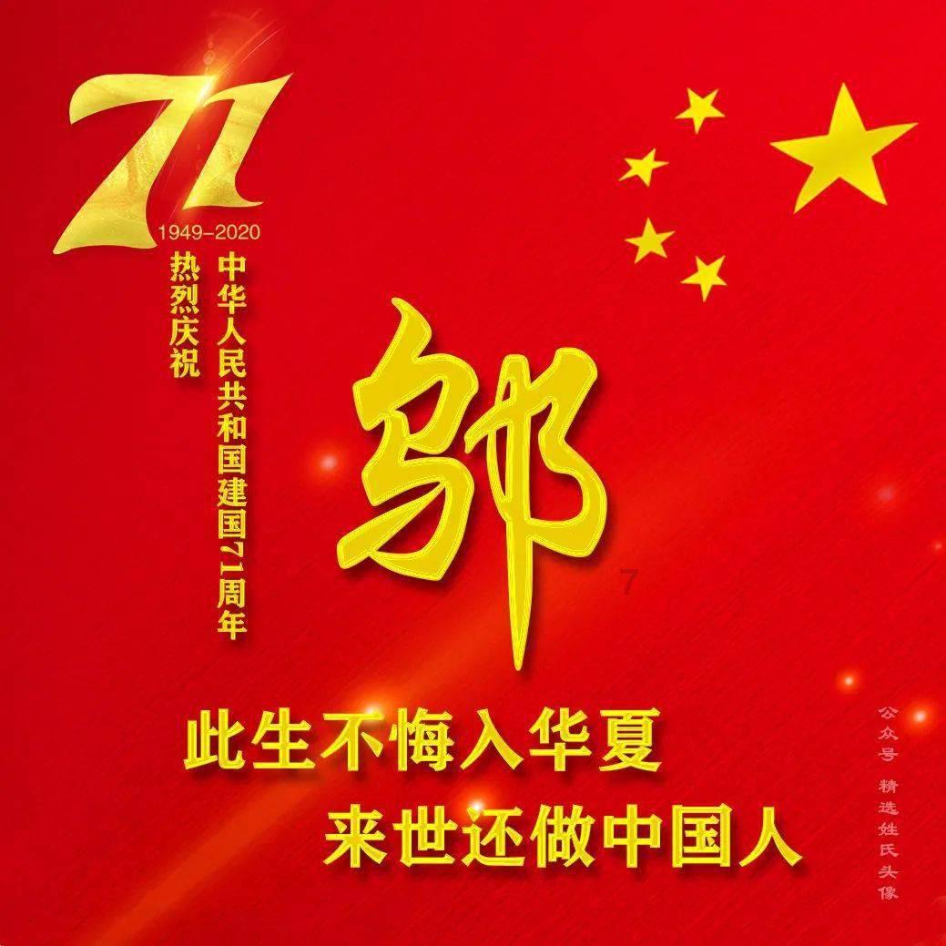 夏季时尚编发