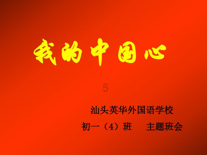 救援受困的狼人