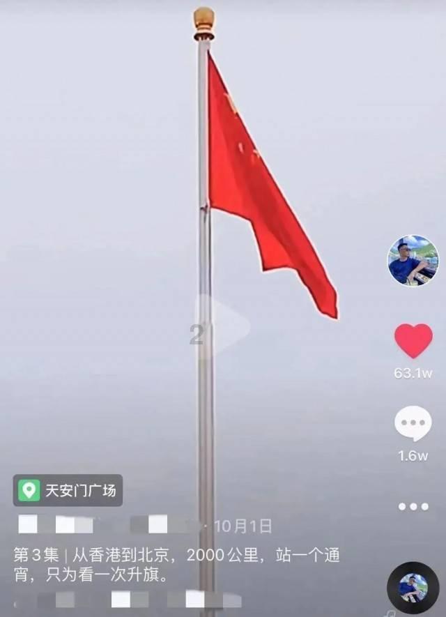 黄球大冒险