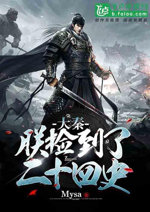 果果大作战