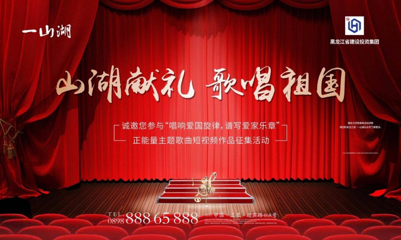 极度的疯狂