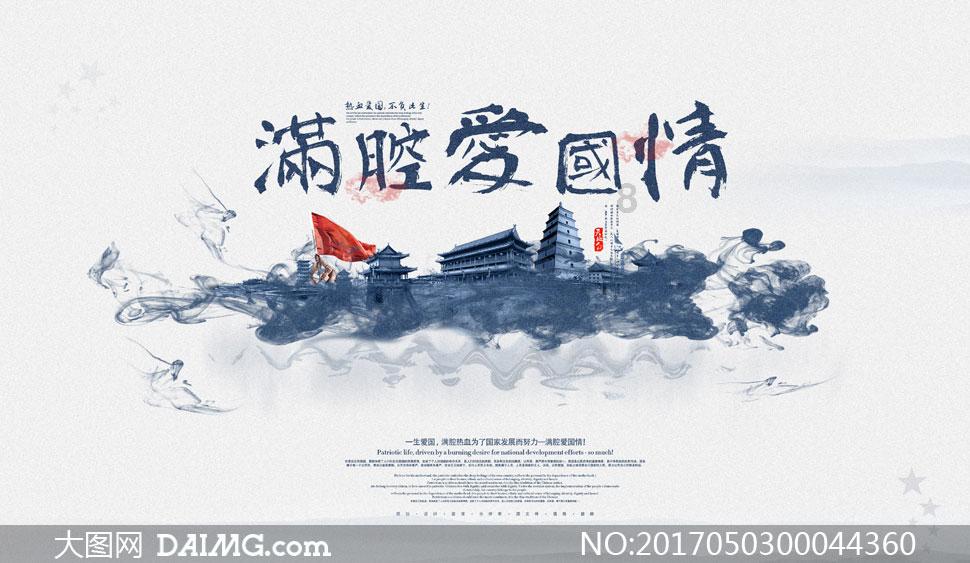 行尸走肉：最终季