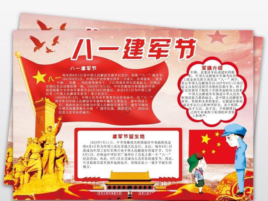 当地回应办酒席被工作人员往食物中撒盐