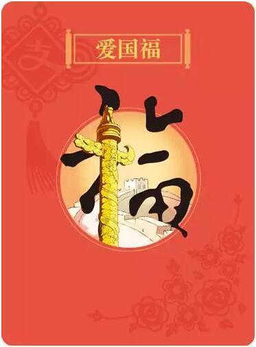 休息室逃生