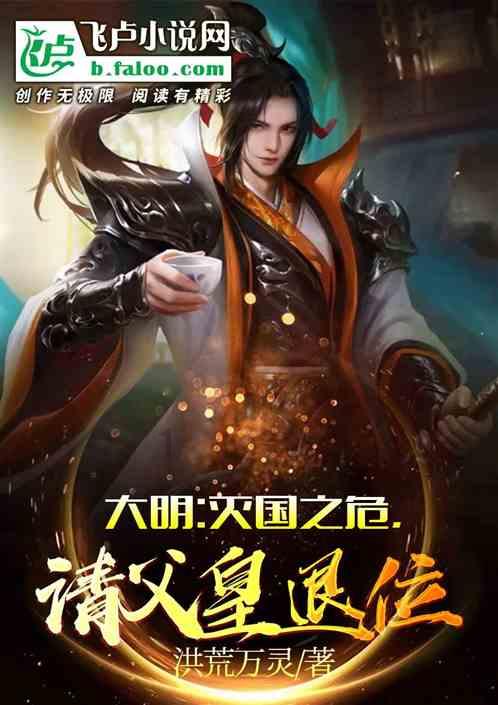 小猪佩奇跳一跳
