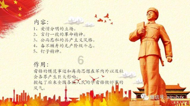 逃离声望森林
