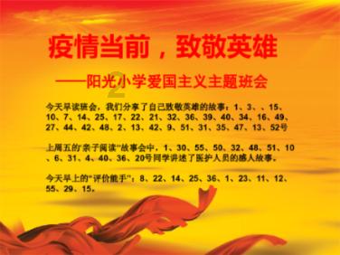 区文化和旅游局开展安全生产专项检查