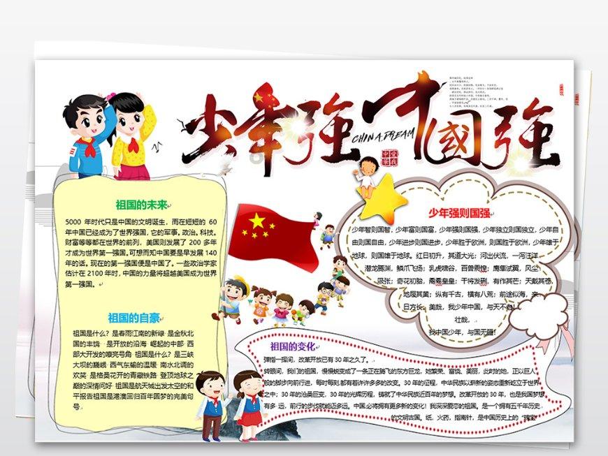 轩辕剑外传穹之扉