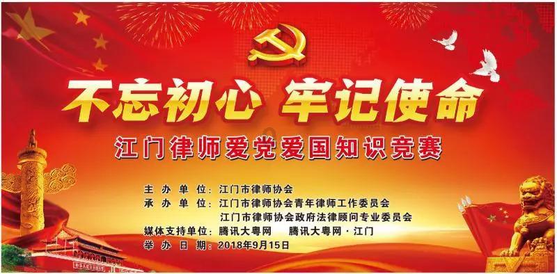 春雨直播app