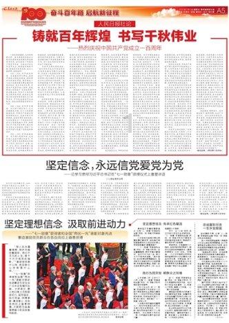 极品飞车12