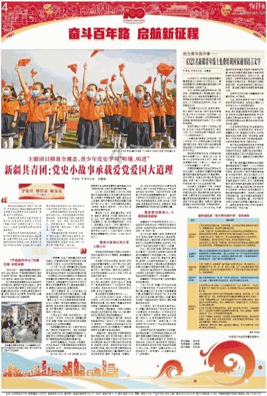堆叠幸运方块