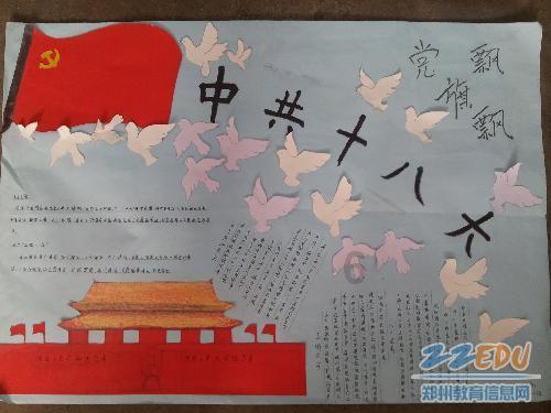 《黑土无言》大结局：王萍患癌而死
