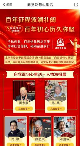 我省白杨派山杨新品种“立阳”获国家植物新品种授权