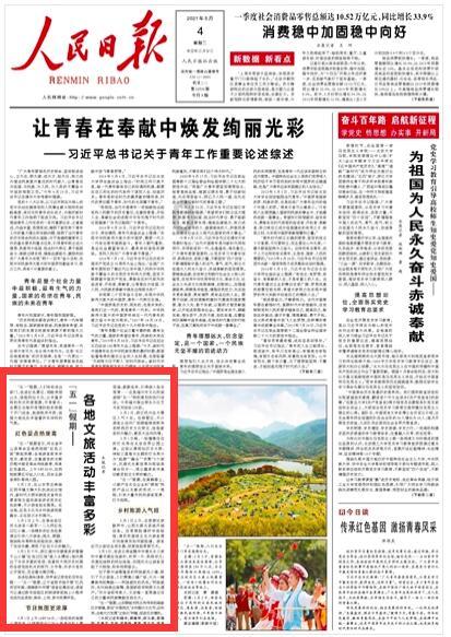 4399斗罗大陆
