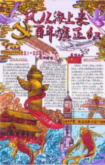 想你的沈阳,等你回家!