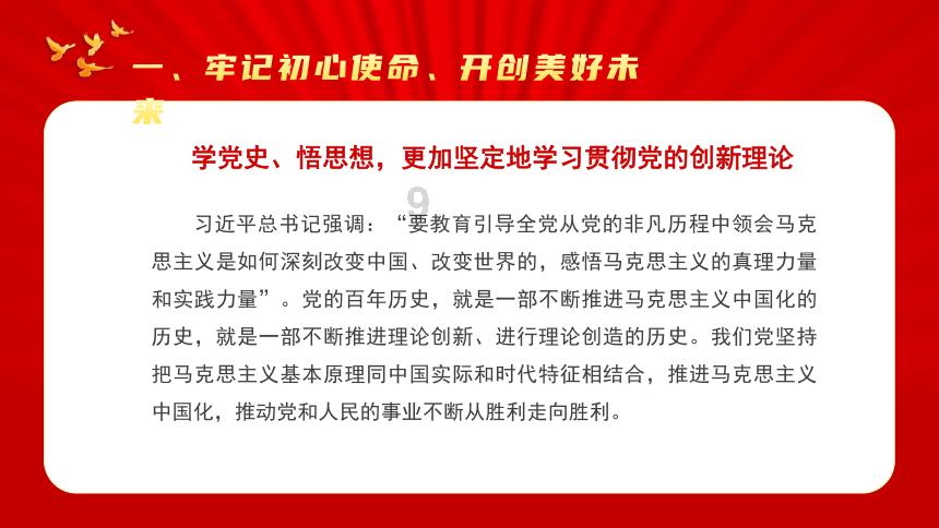 延安市甘泉县财政局原收费中心主任谢嘉平被查