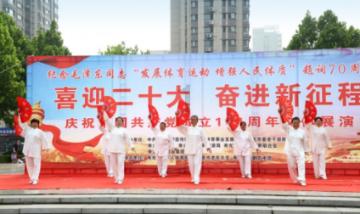 于天敏任政协辽宁省第十三届委员会副主席