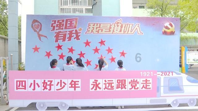 胖人夏天穿什么衣服显瘦些