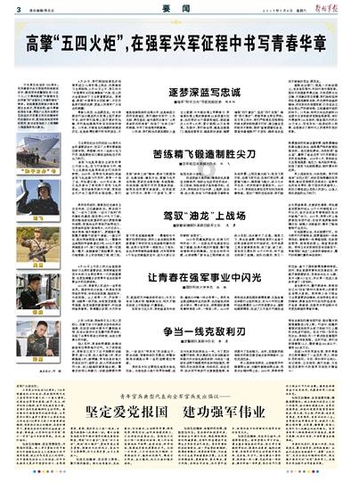 死亡空间3