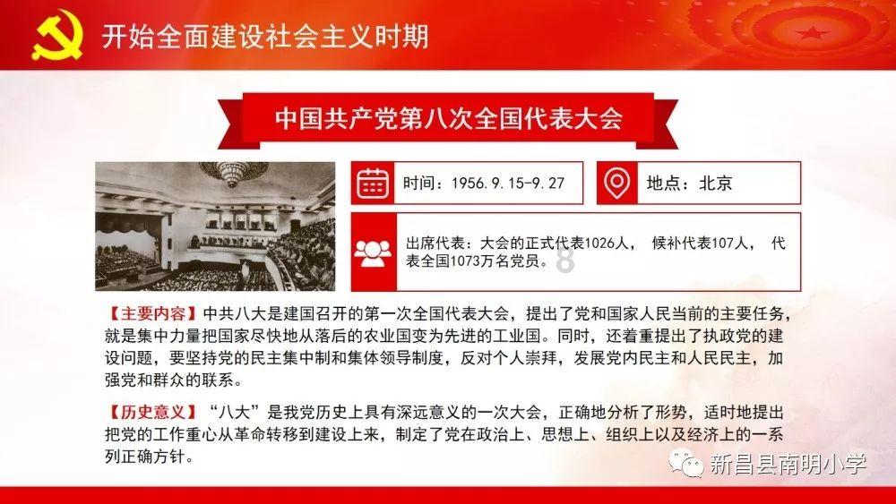 excel怎么复制一个一模一样的表格游戏画面