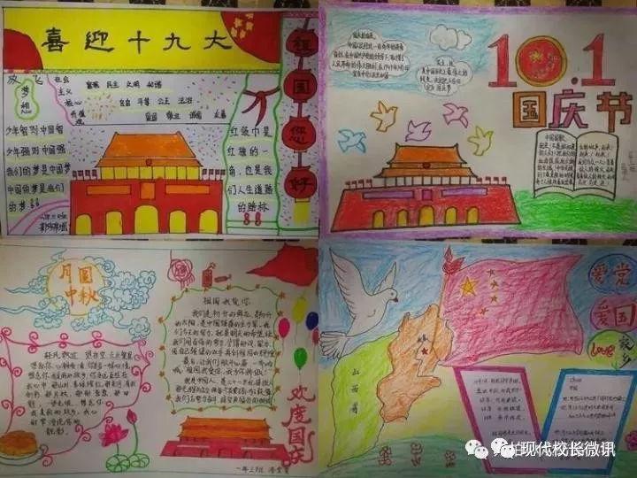 极限水上摩托