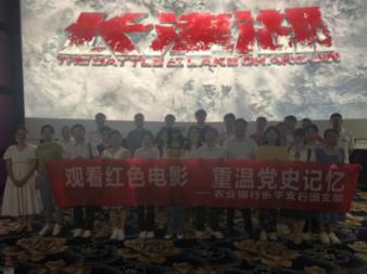 丛林之决战