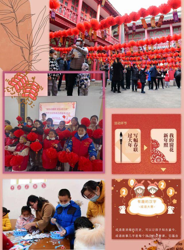 谁能说出关于春天的诗游戏画面