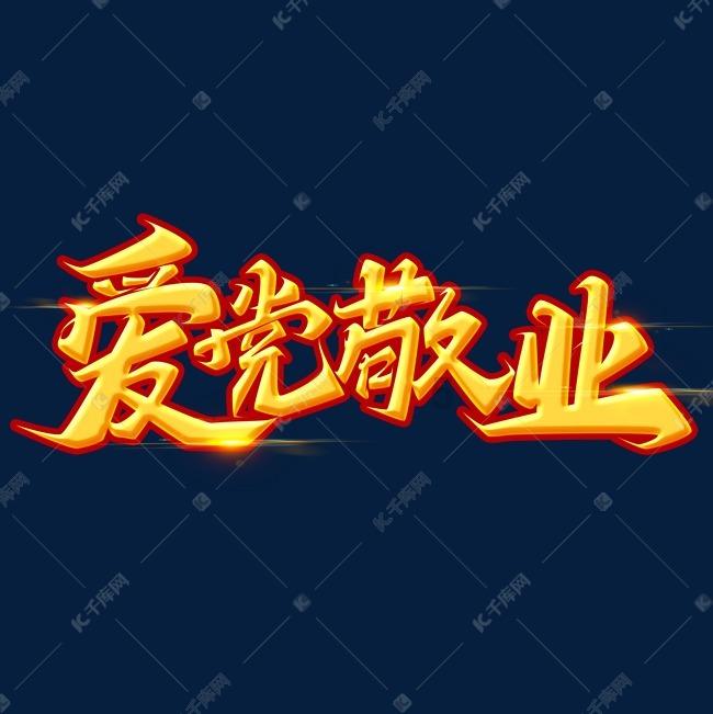 史上最贱小游戏之网络