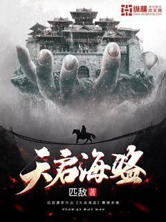 岩浆地牢