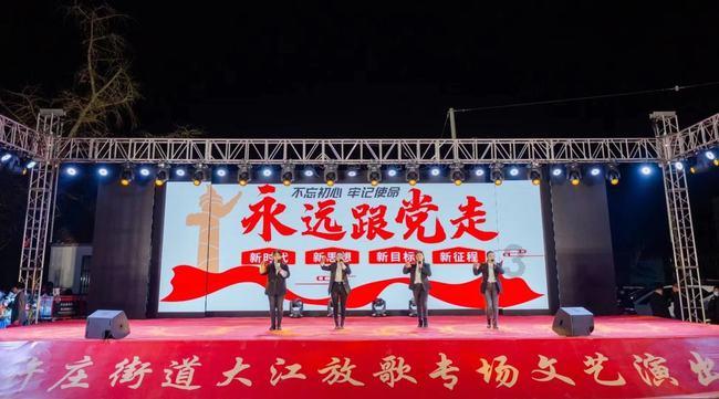 普定：部门联动开展“送文化下乡”活动