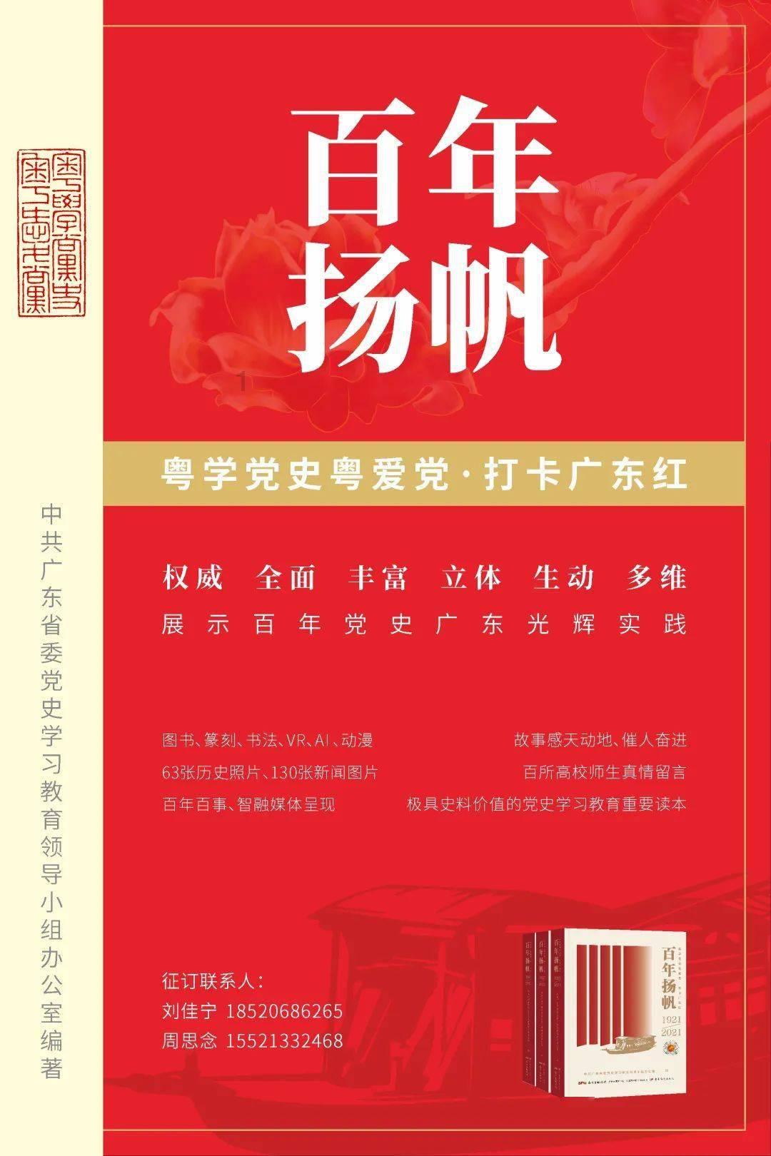 春雨直播app