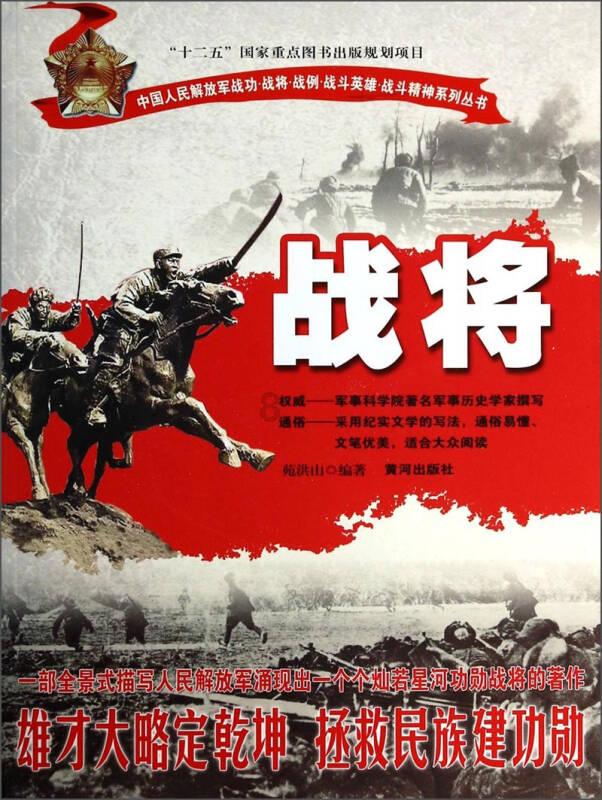 远征军：维京