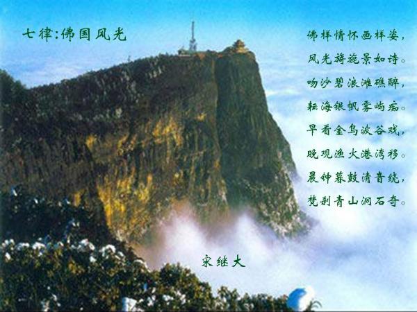九州海上牧云记