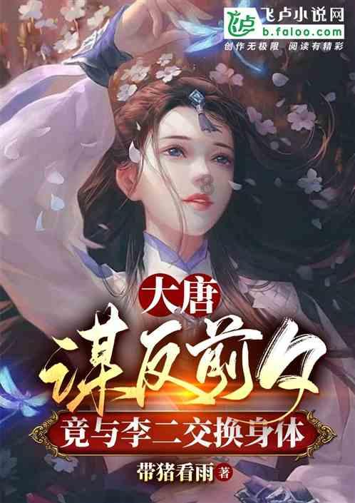 西天取经哪个妖怪在泰山？