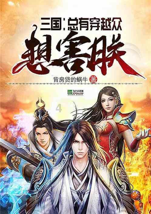 剑侠情缘2