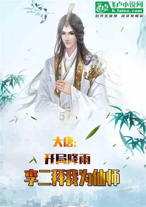 镇魔曲手游