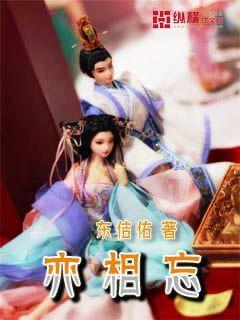 霞浦县福达渔业专业合作社被罚款3.9万元