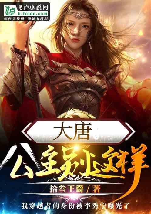 重生之玫瑰豪门