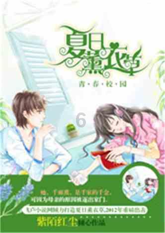 幽灵猎人2