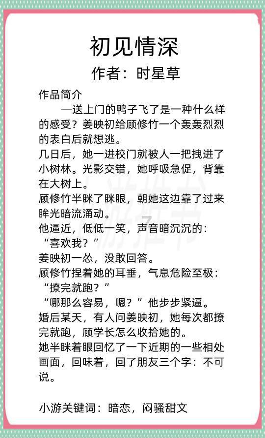 方便食品