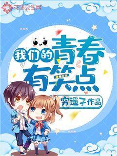 丛林森林逃生