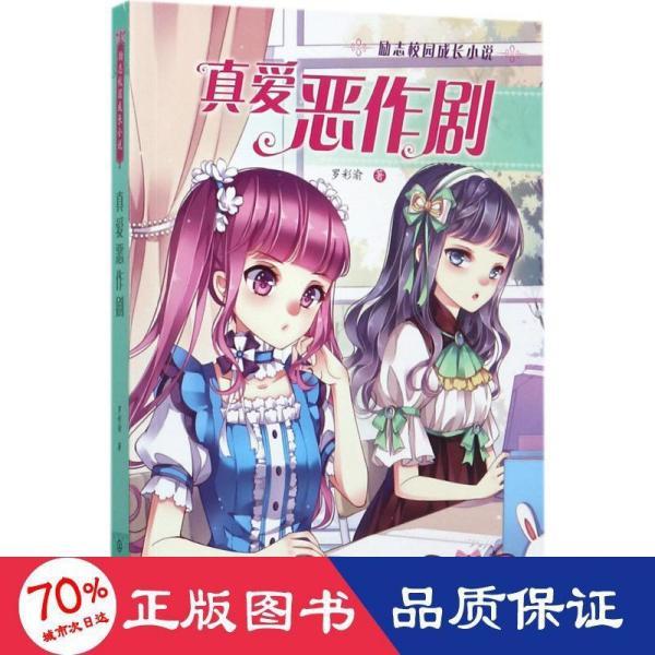 书塔叠叠高