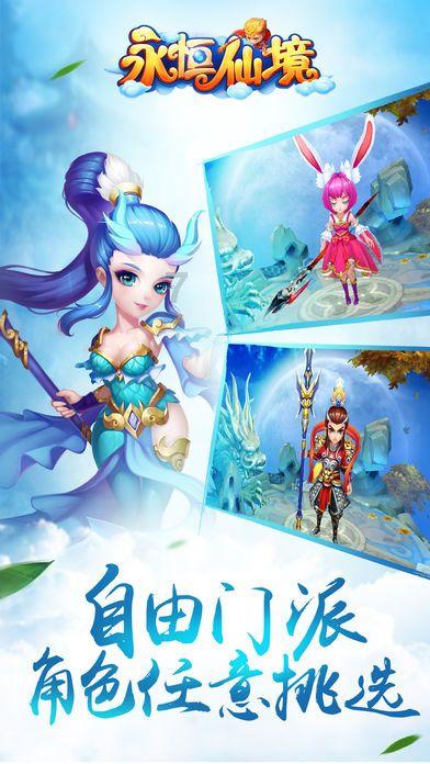 《新倩女幽魂》超级大服预约开启，三界顶流“吟潮”绚丽登场！